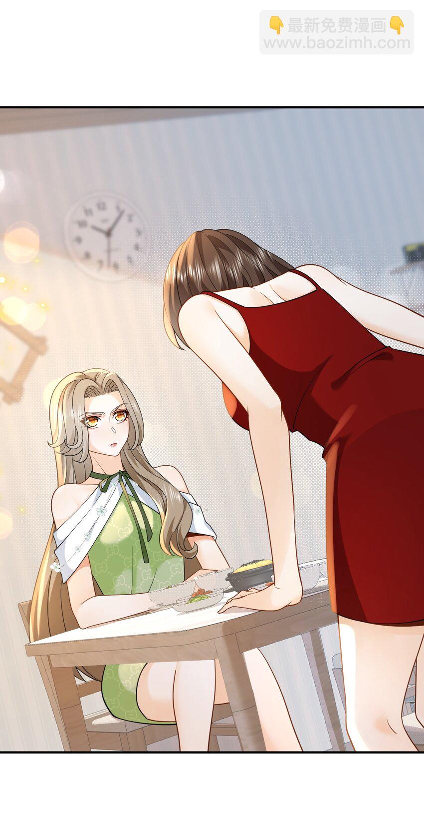 013 别误会，不是女朋友-第13话