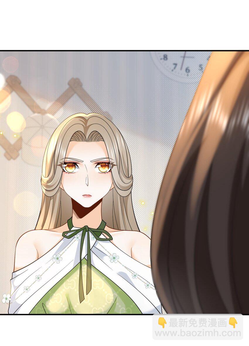 013 别误会，不是女朋友-第13话