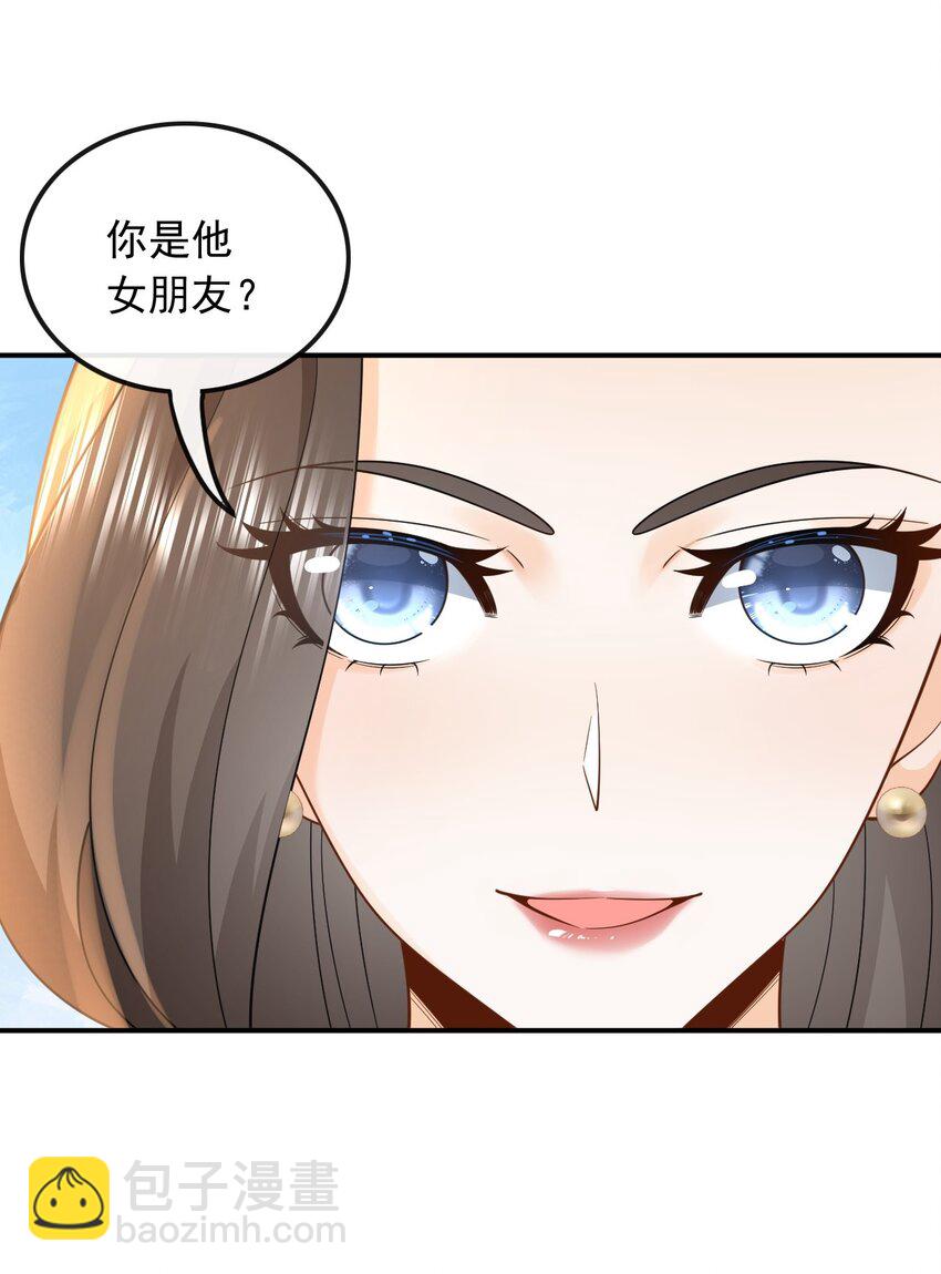 013 别误会，不是女朋友-第13话