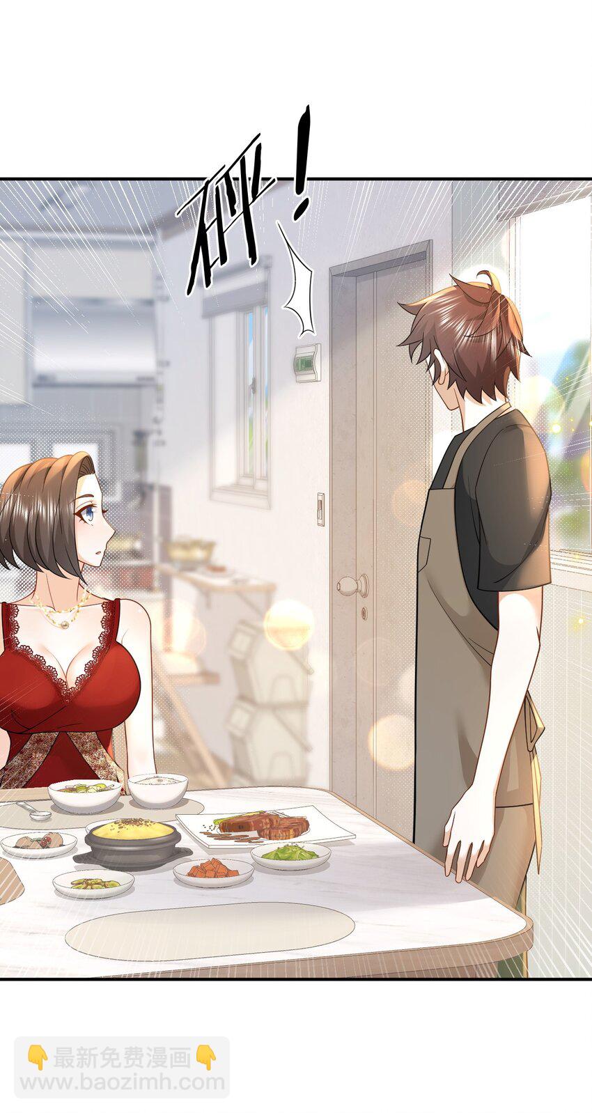 013 别误会，不是女朋友-第13话