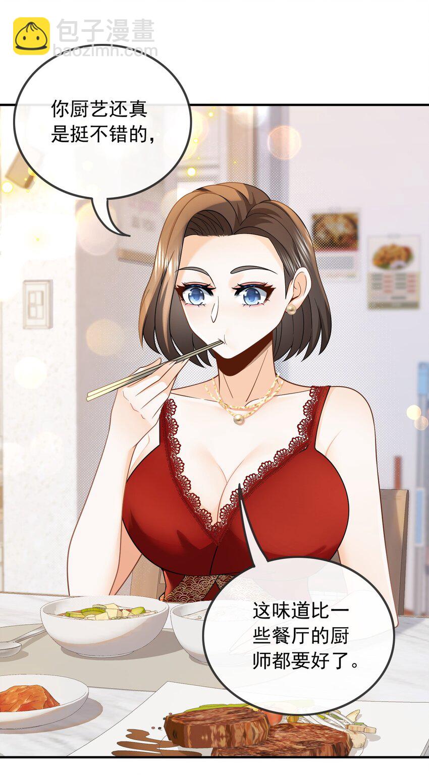 013 别误会，不是女朋友-第13话