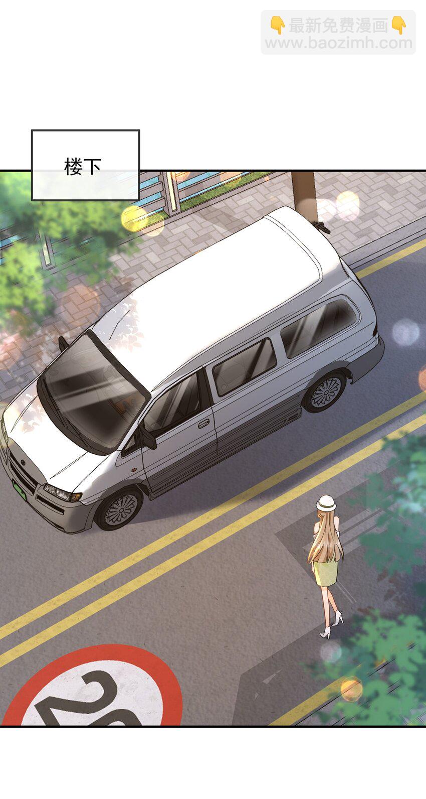 013 别误会，不是女朋友-第13话