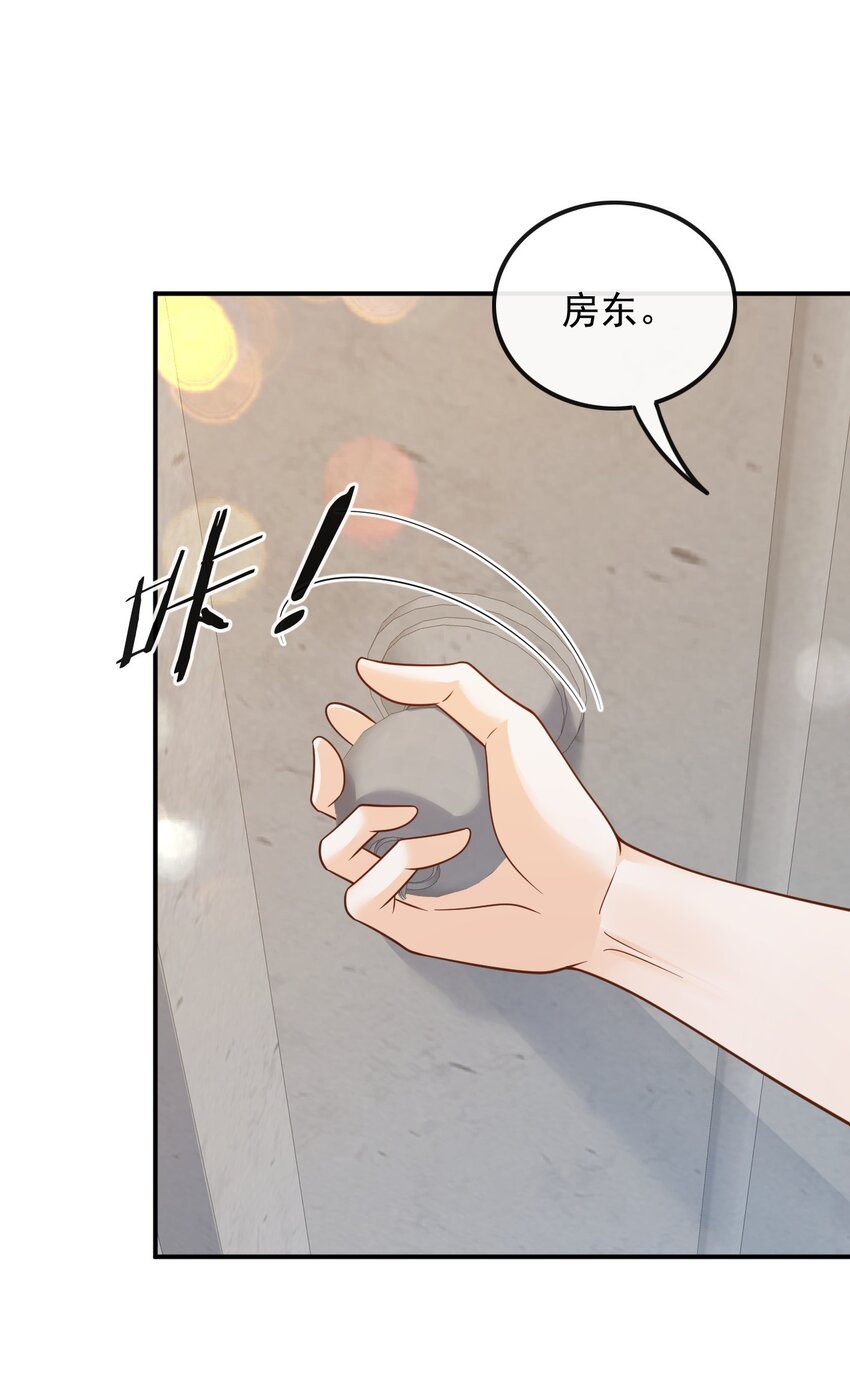 013 别误会，不是女朋友-第13话