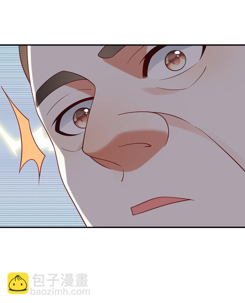 015 新来的什么来头？-第15话