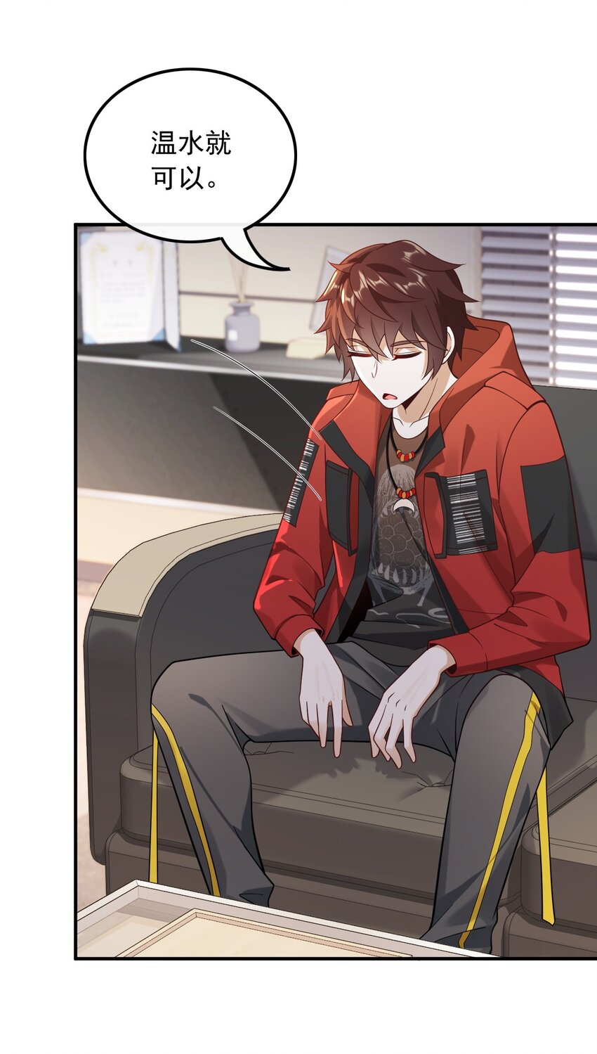 015 新来的什么来头？-第15话