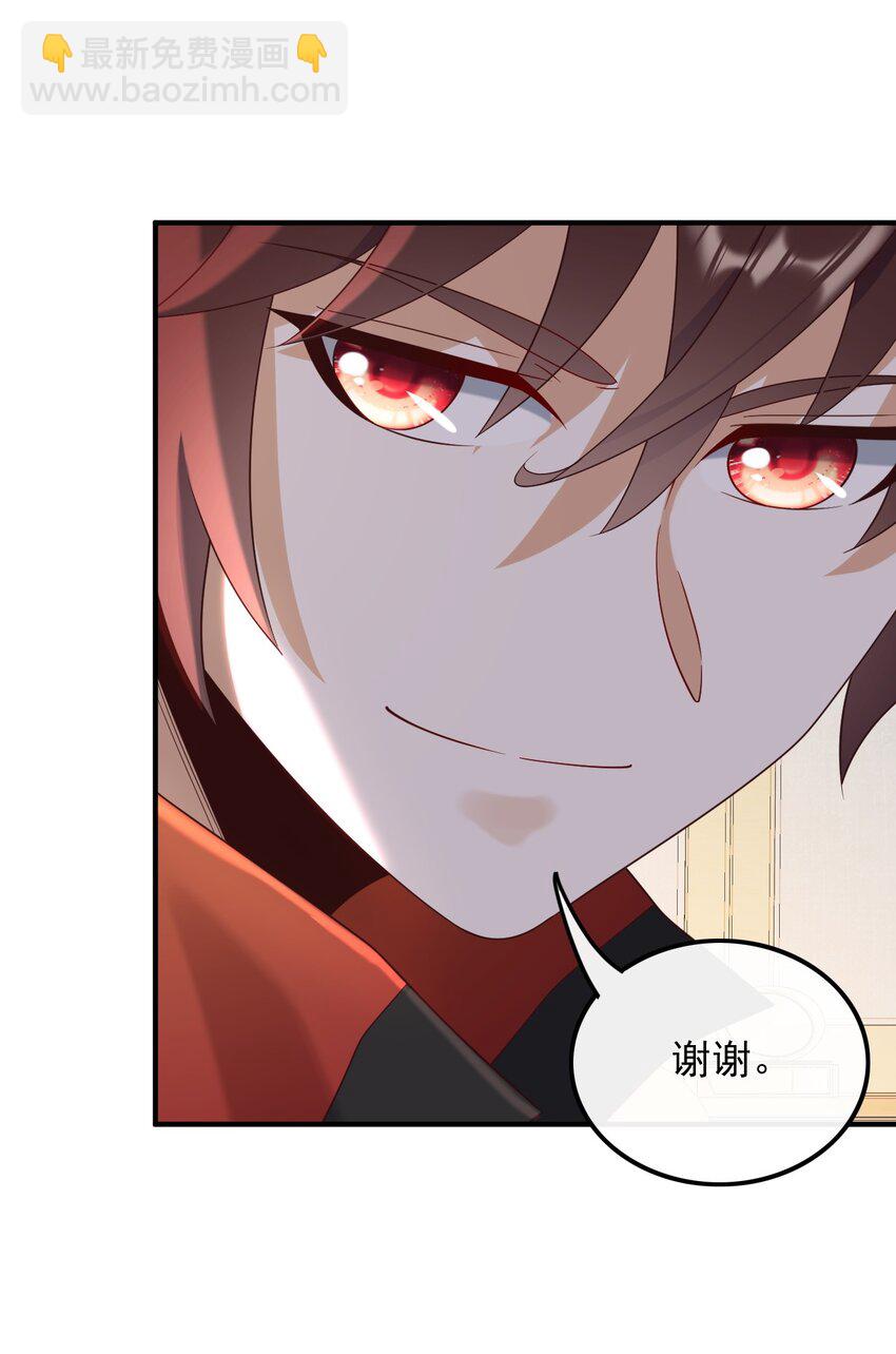 015 新来的什么来头？-第15话