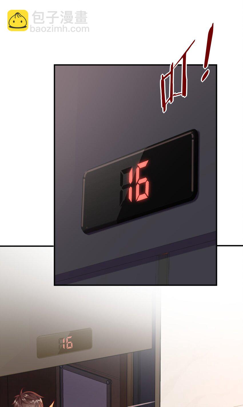 015 新来的什么来头？-第15话