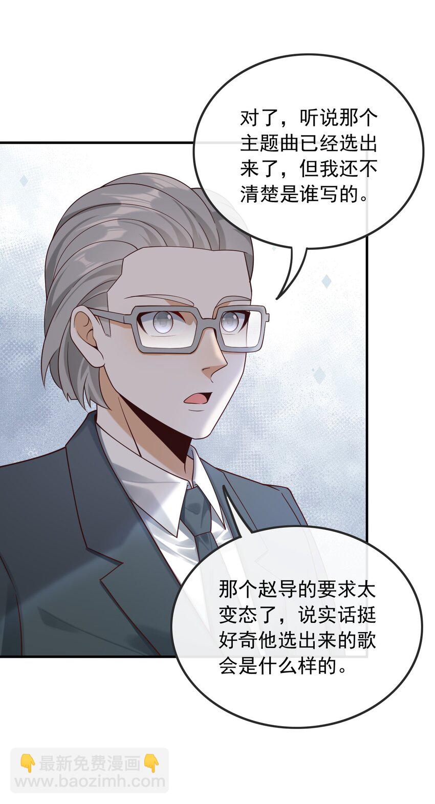 017 错过不是错了，而是过了-第17话