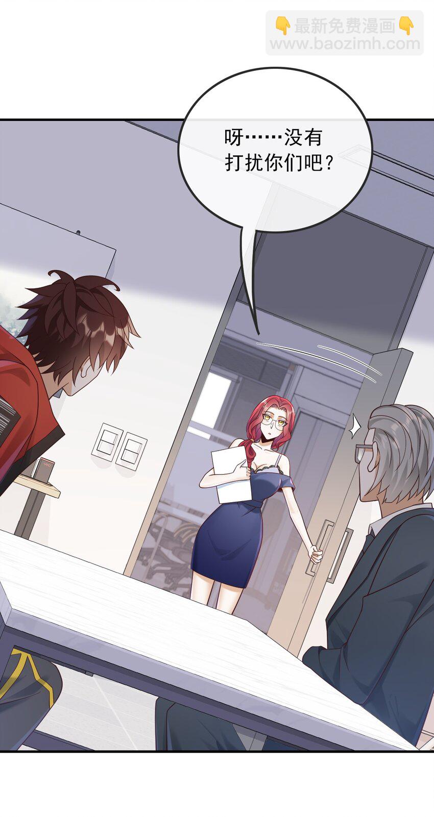 017 错过不是错了，而是过了-第17话