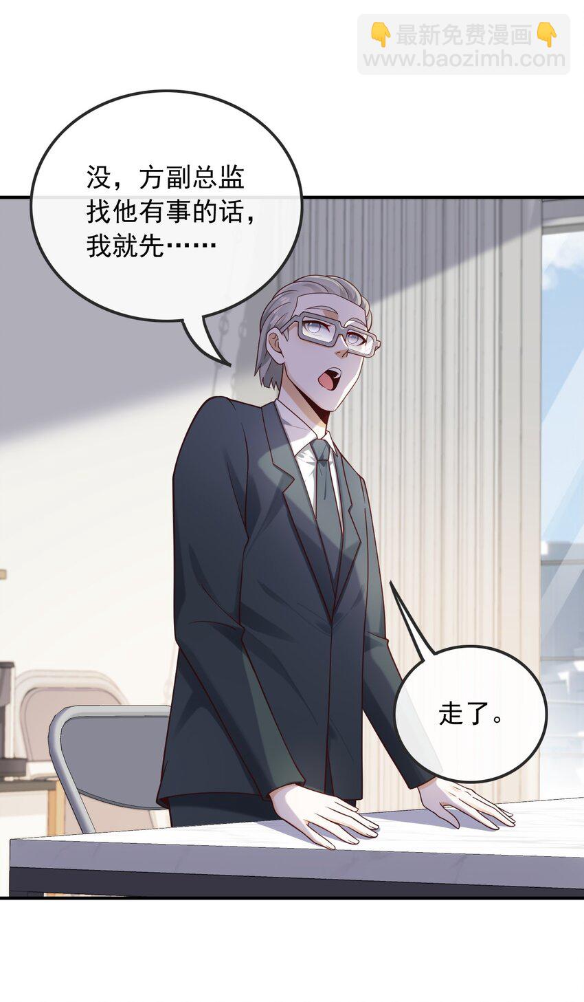 017 错过不是错了，而是过了-第17话