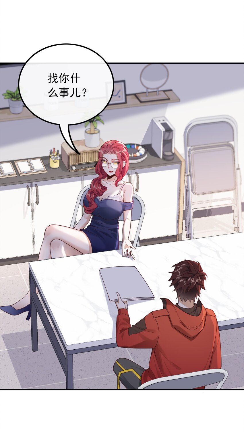 017 错过不是错了，而是过了-第17话