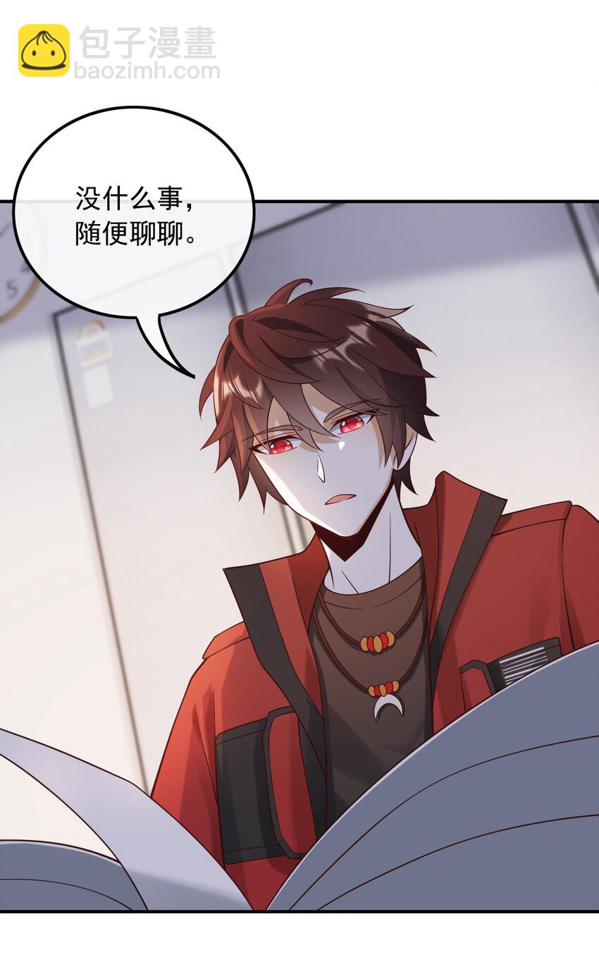 017 错过不是错了，而是过了-第17话