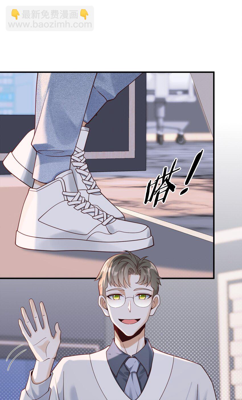 017 错过不是错了，而是过了-第17话