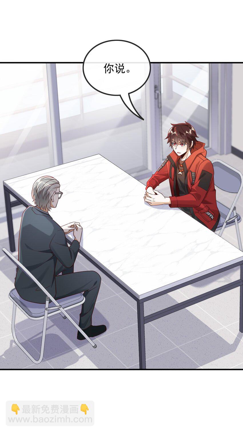 017 错过不是错了，而是过了-第17话