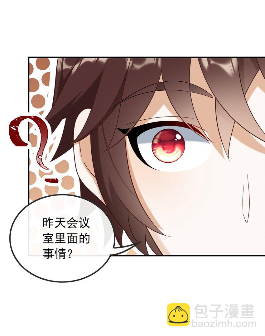 017 错过不是错了，而是过了-第17话