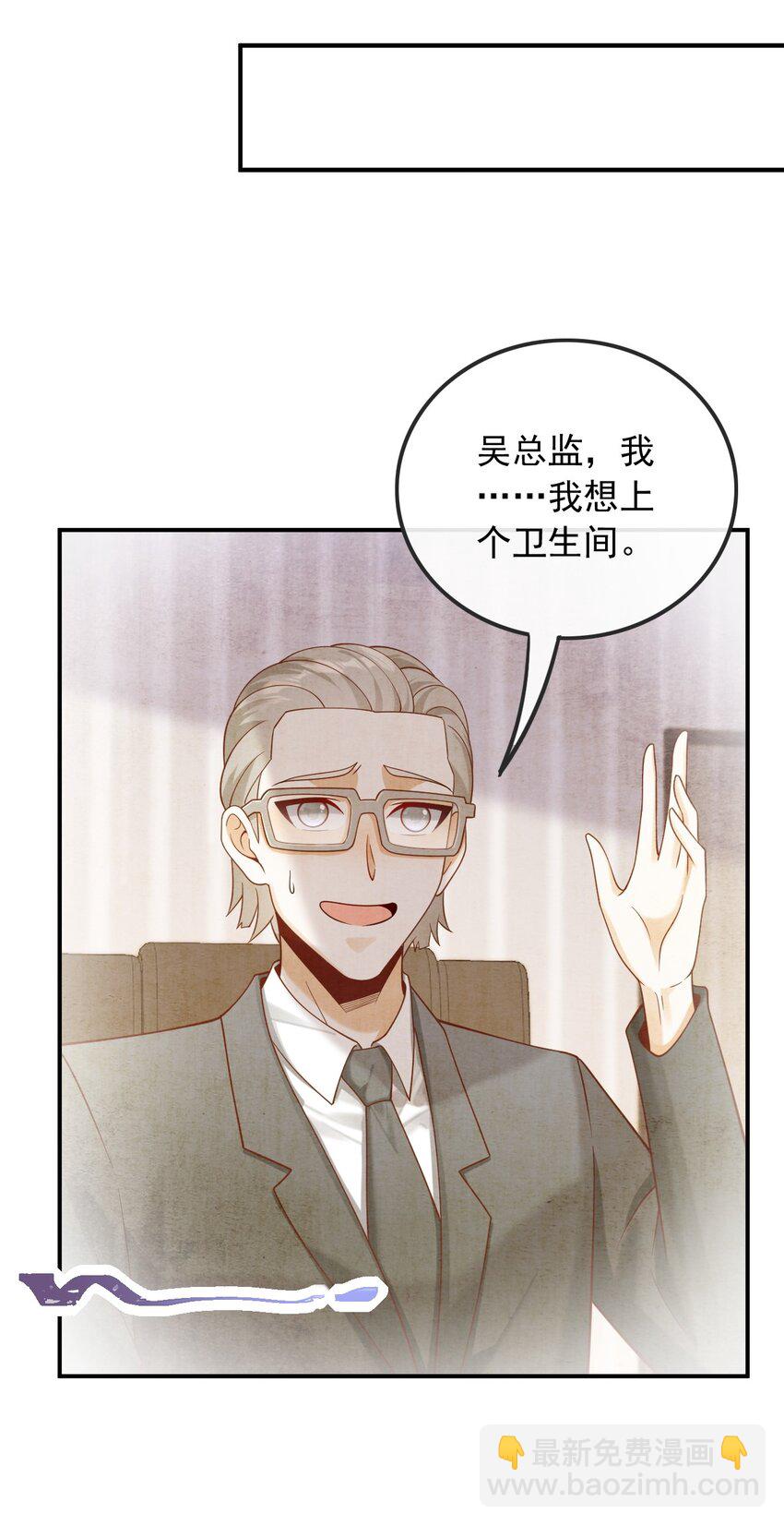 017 错过不是错了，而是过了-第17话