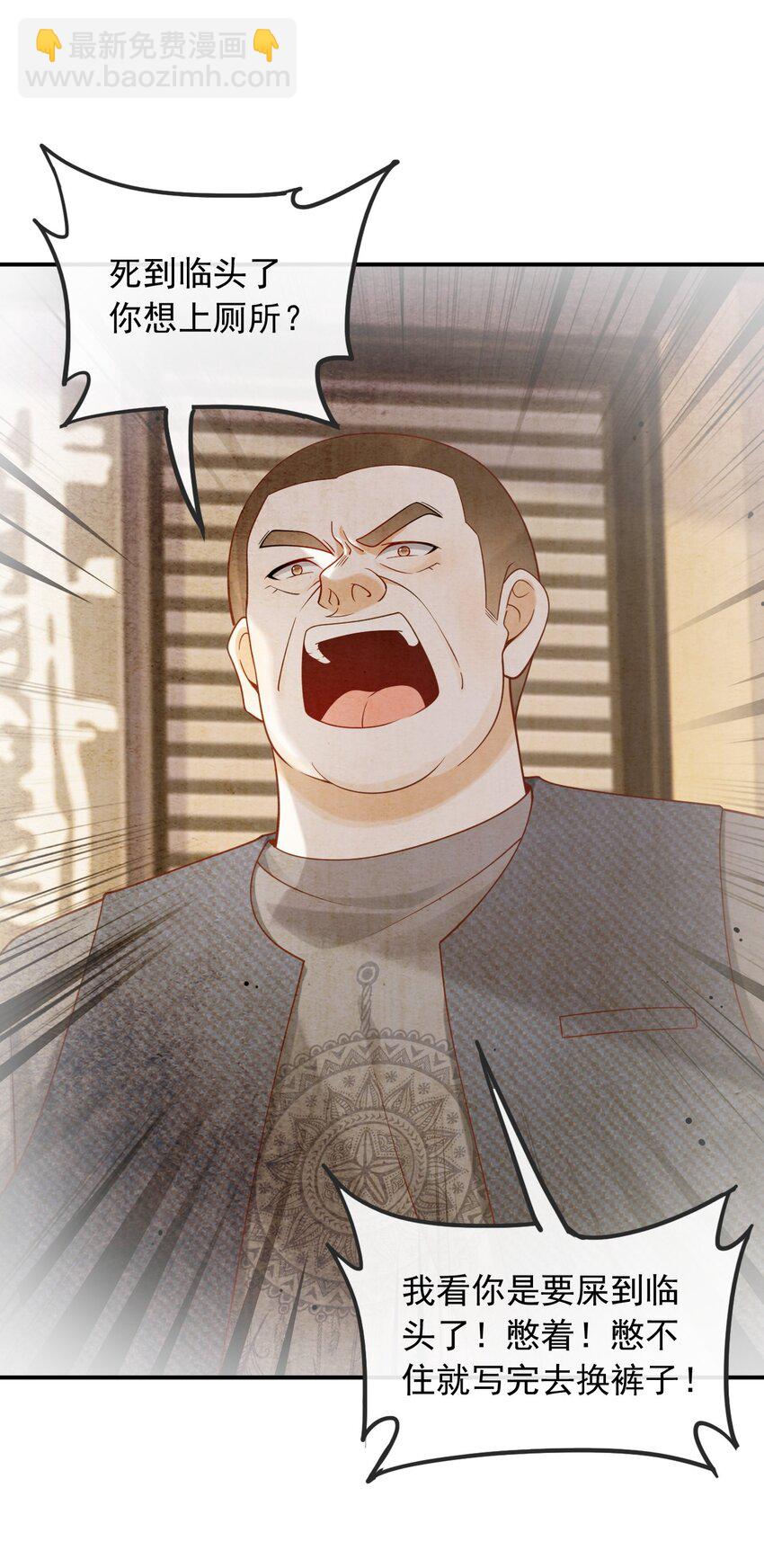 017 错过不是错了，而是过了-第17话