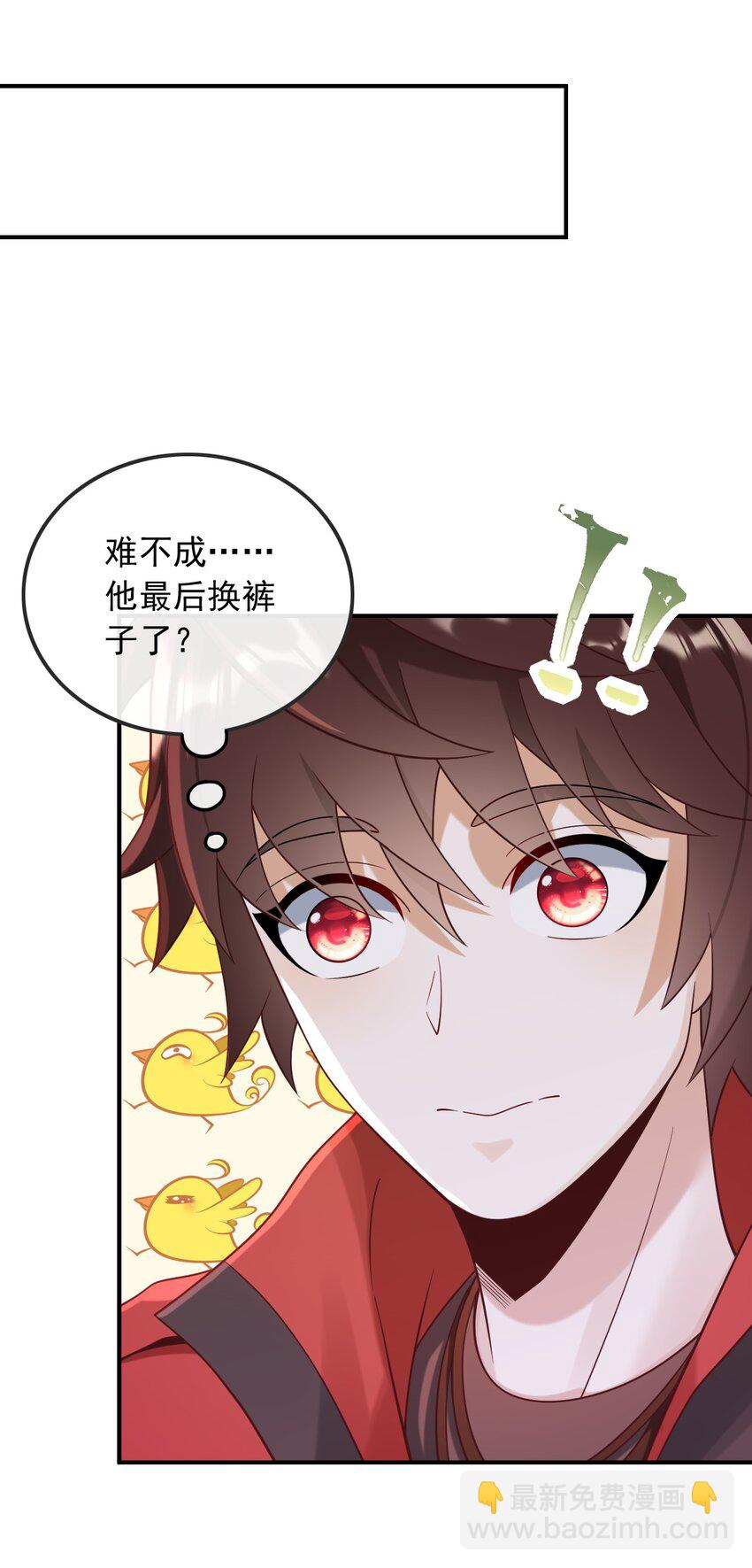 017 错过不是错了，而是过了-第17话