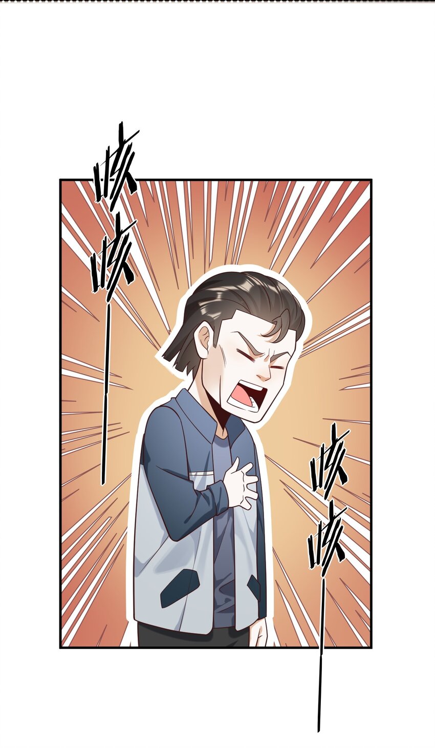 019 拿个好成绩-第19话