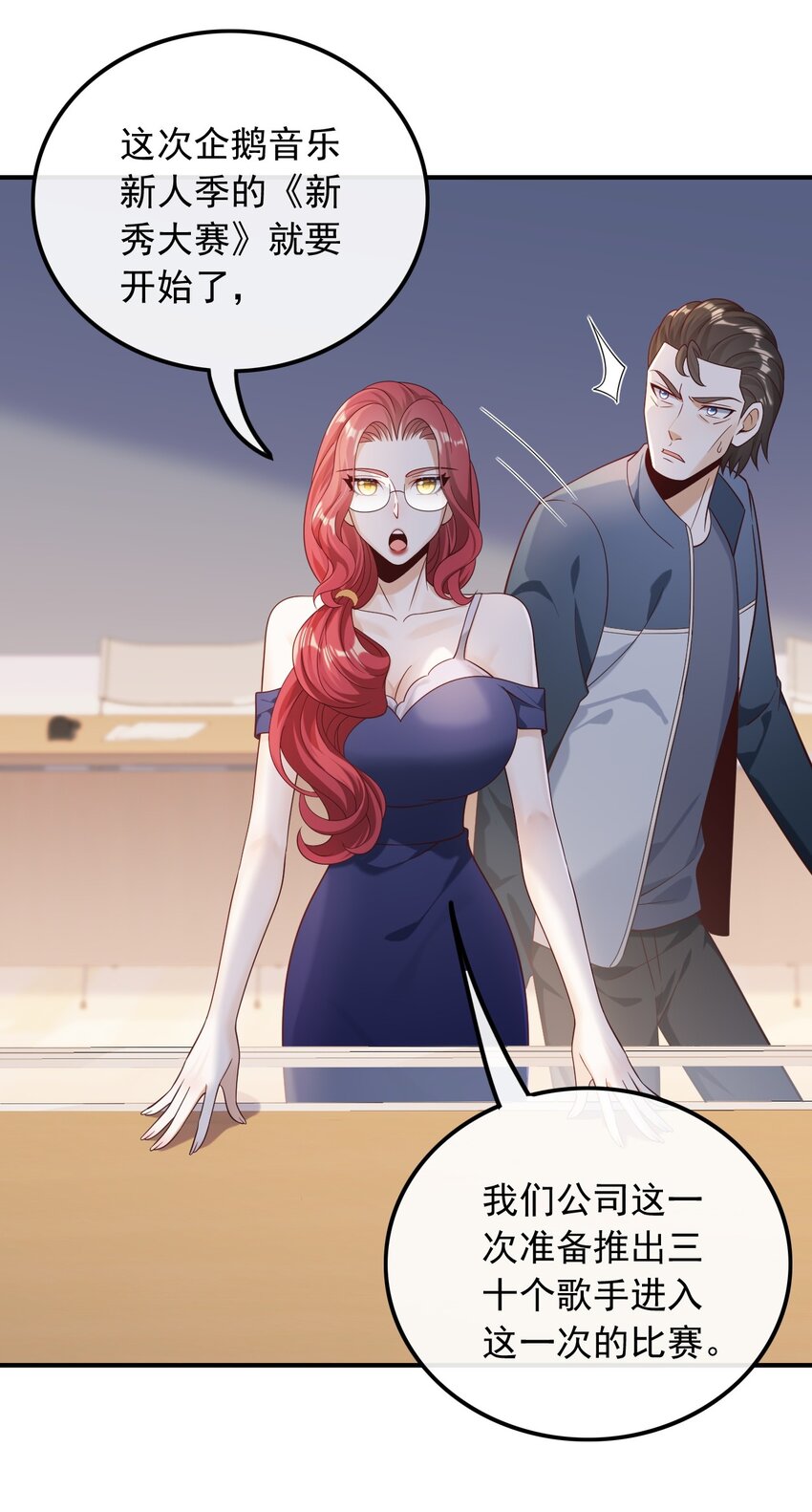 019 拿个好成绩-第19话