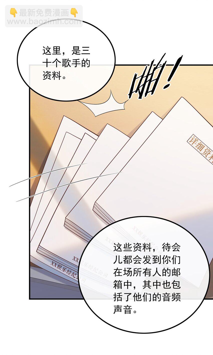 019 拿个好成绩-第19话