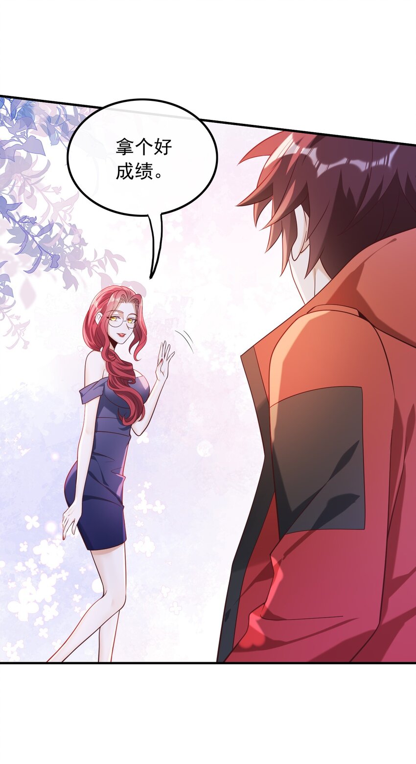 019 拿个好成绩-第19话