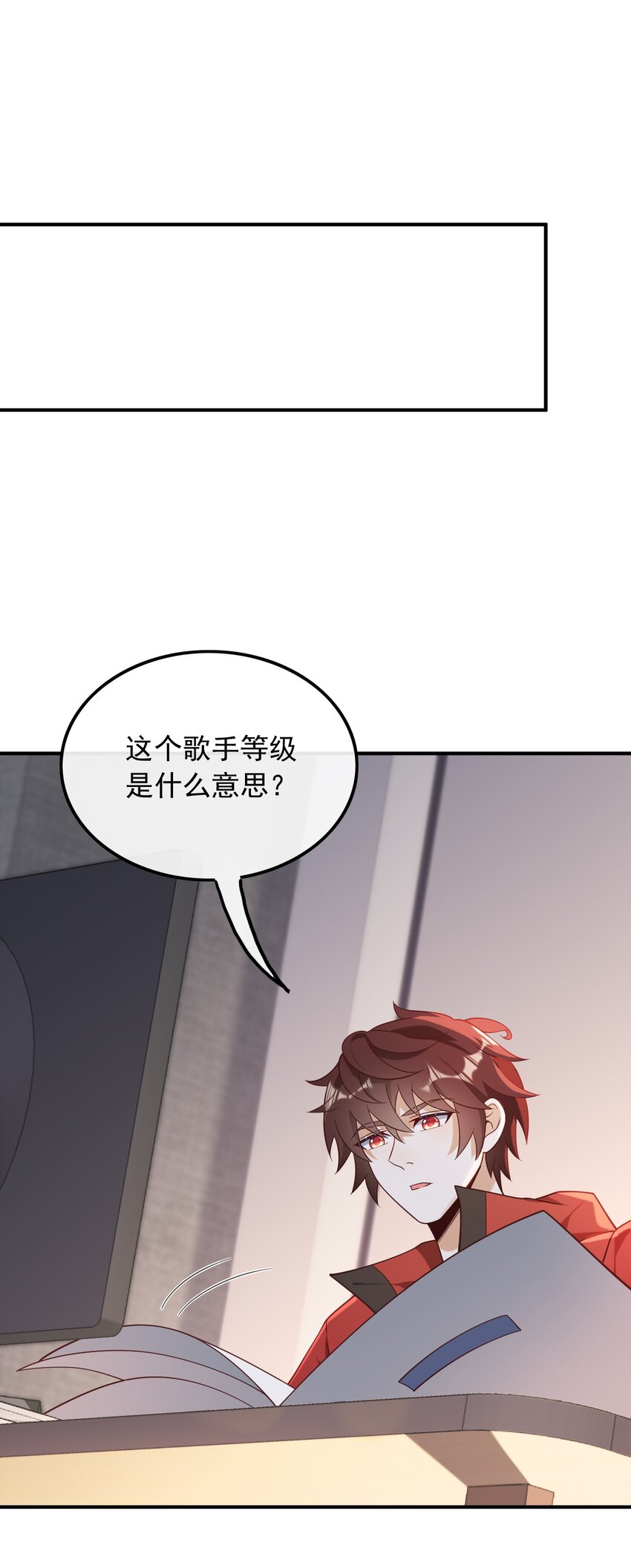 019 拿个好成绩-第19话