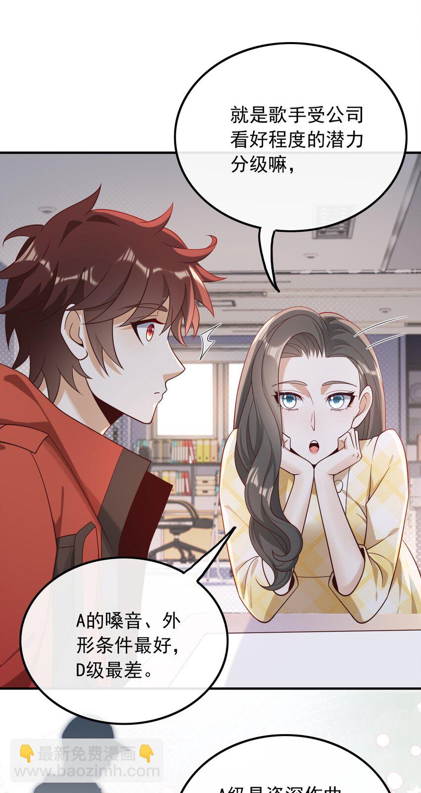 019 拿个好成绩-第19话