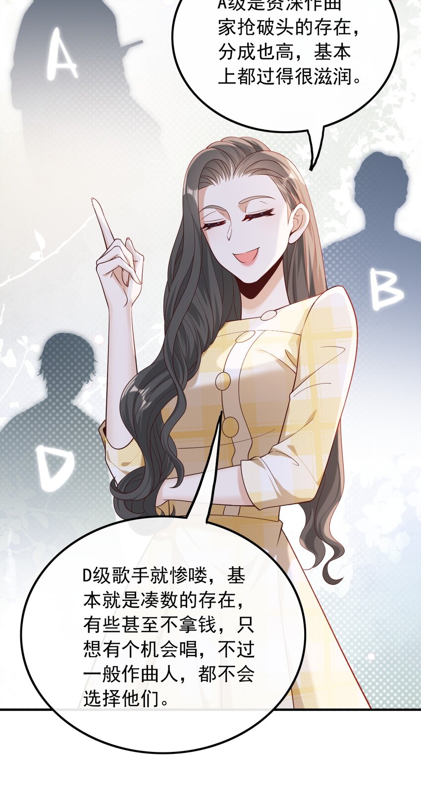 019 拿个好成绩-第19话