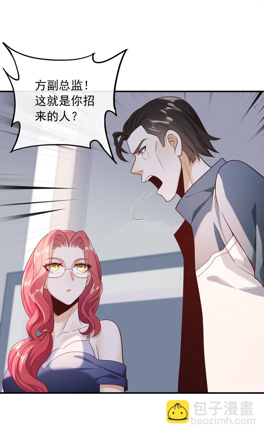 019 拿个好成绩-第19话