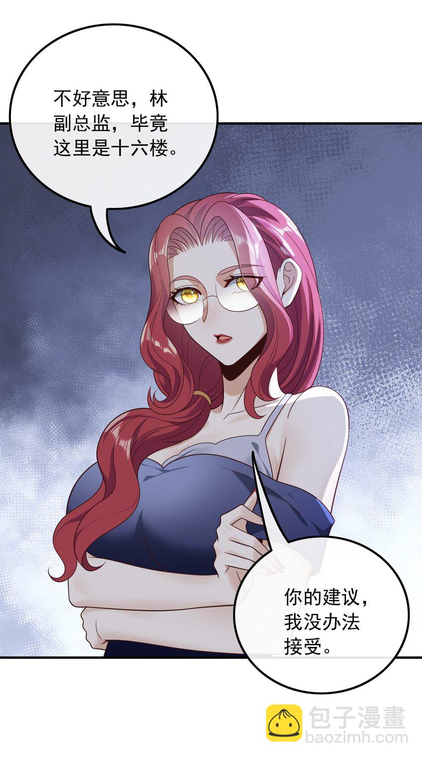 019 拿个好成绩-第19话