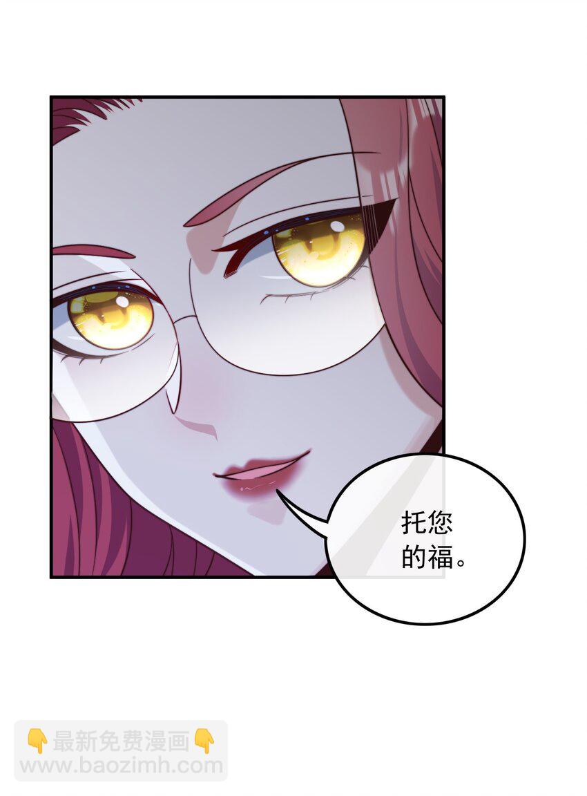 019 拿个好成绩-第19话