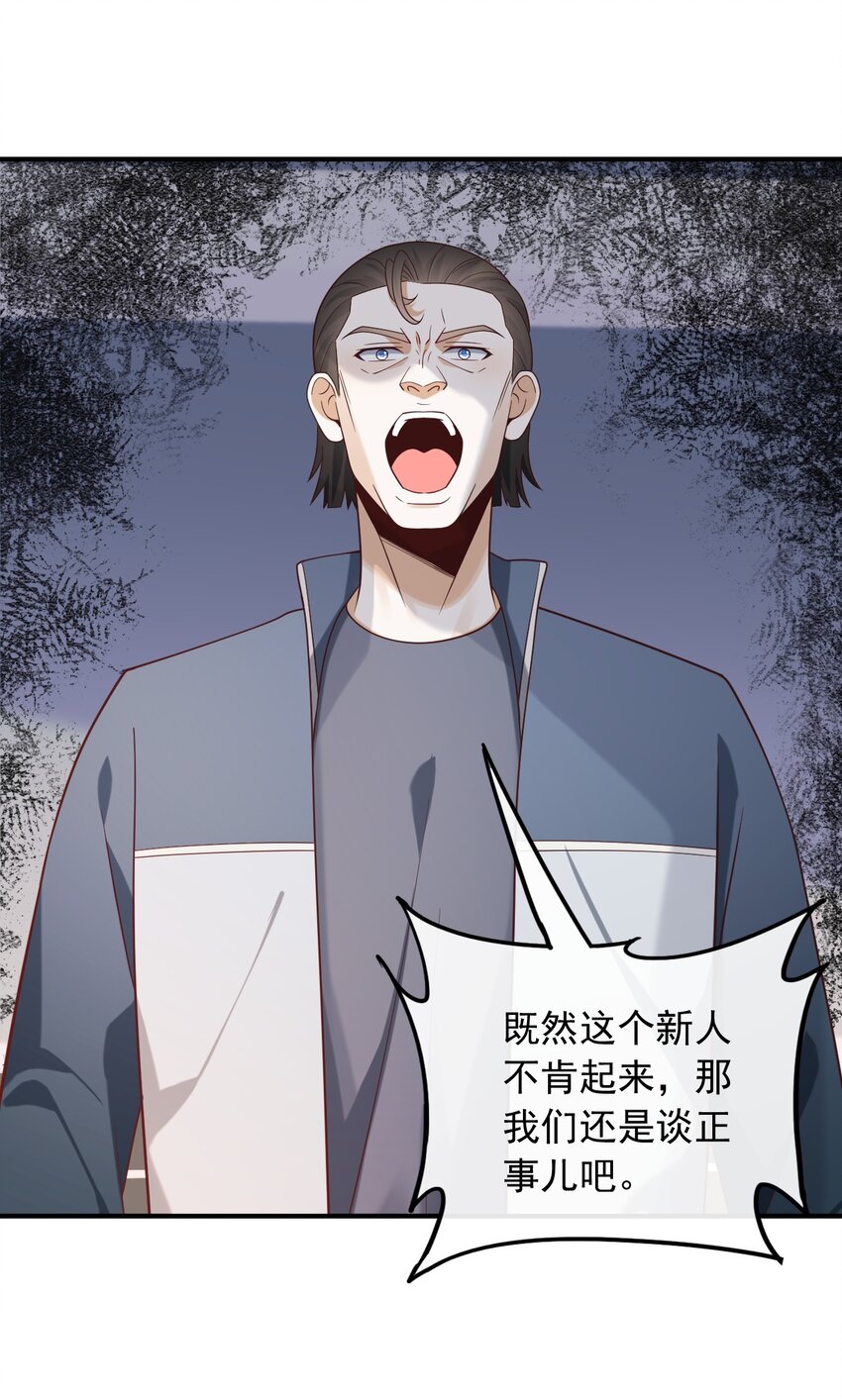 019 拿个好成绩-第19话