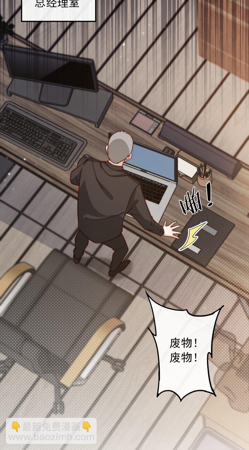 003 十年河东十年西(1/2)-第3话