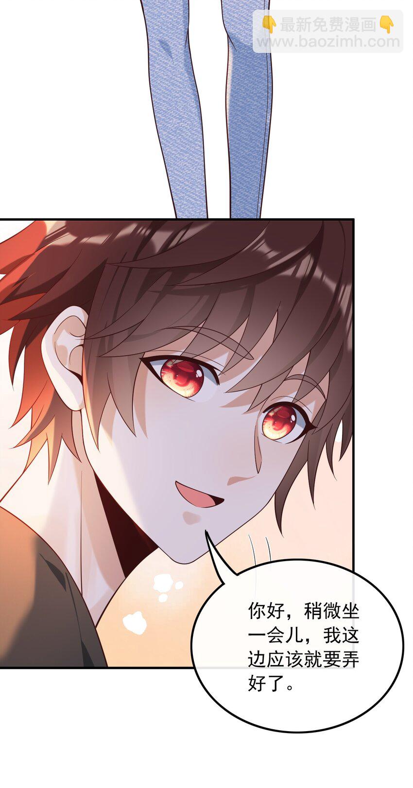 021 你好我叫苏子晗-第21话