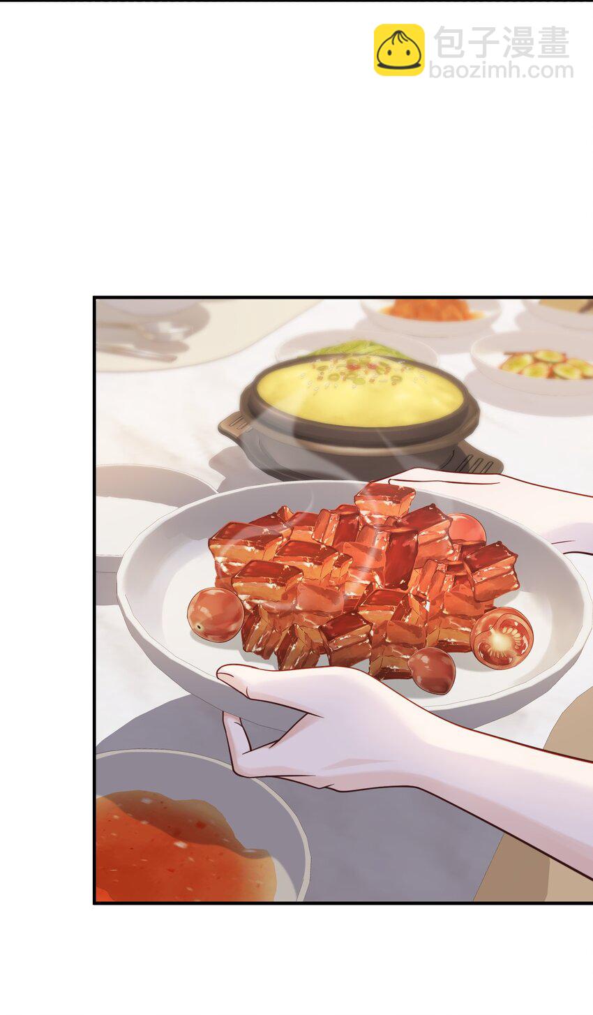 021 你好我叫苏子晗-第21话