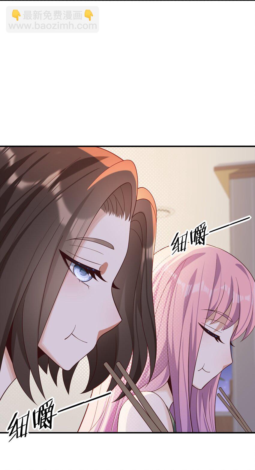 021 你好我叫苏子晗-第21话