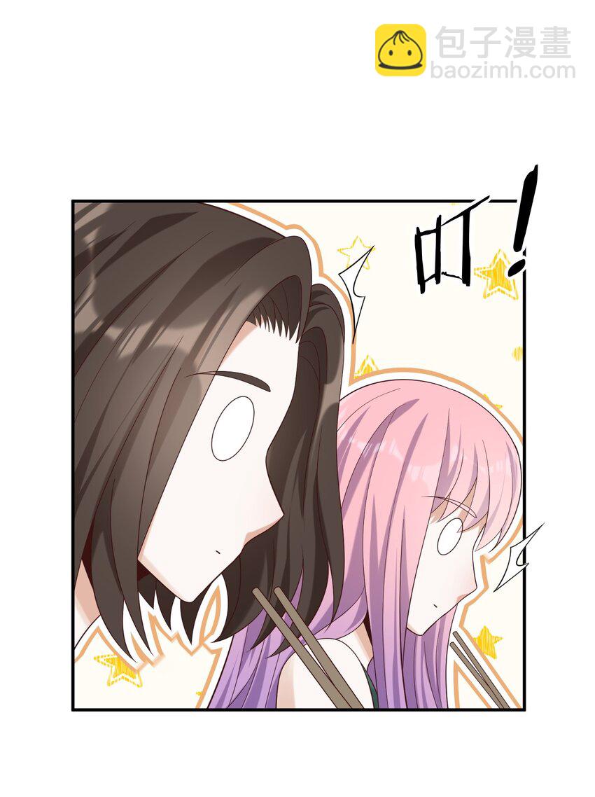 021 你好我叫苏子晗-第21话