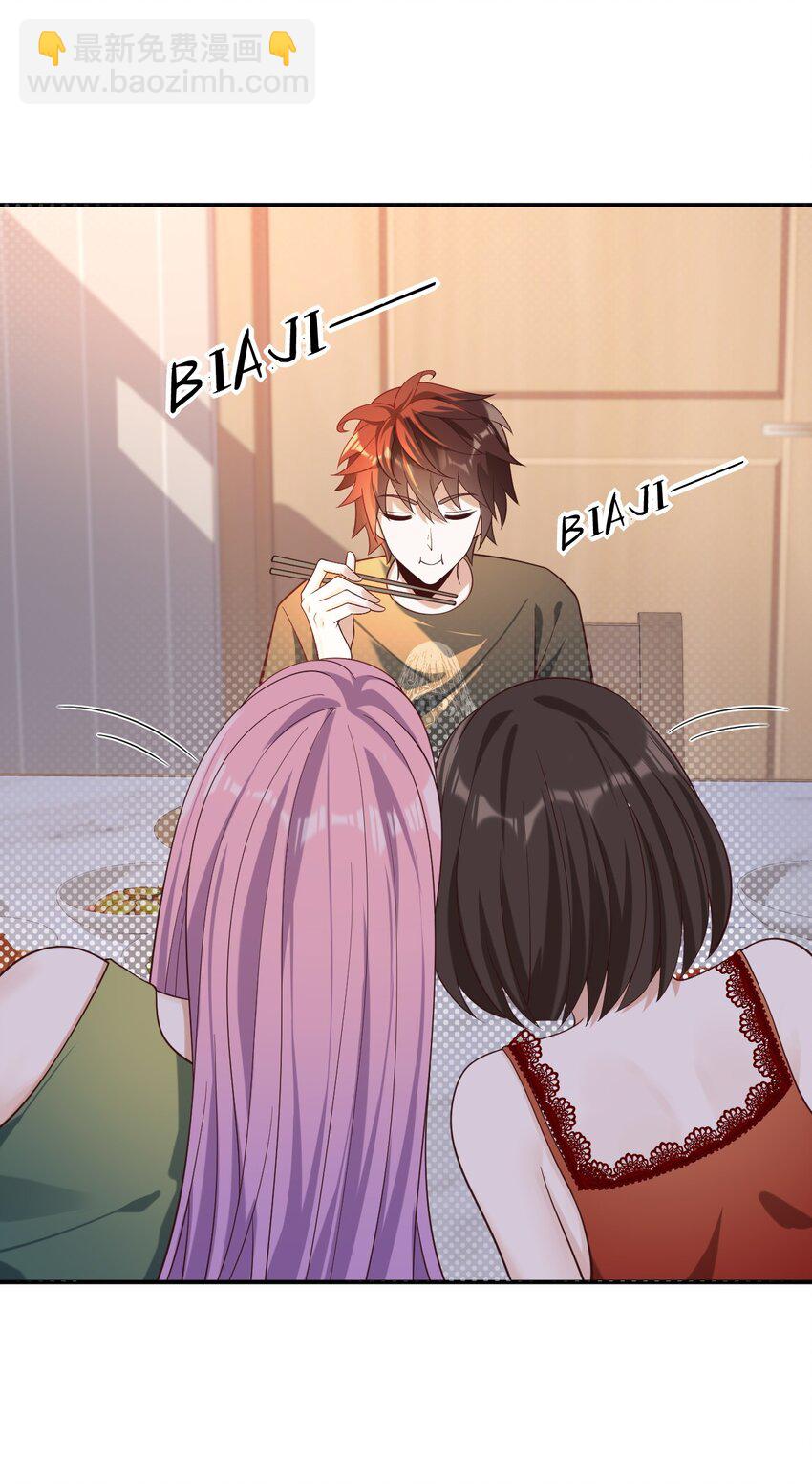 021 你好我叫苏子晗-第21话