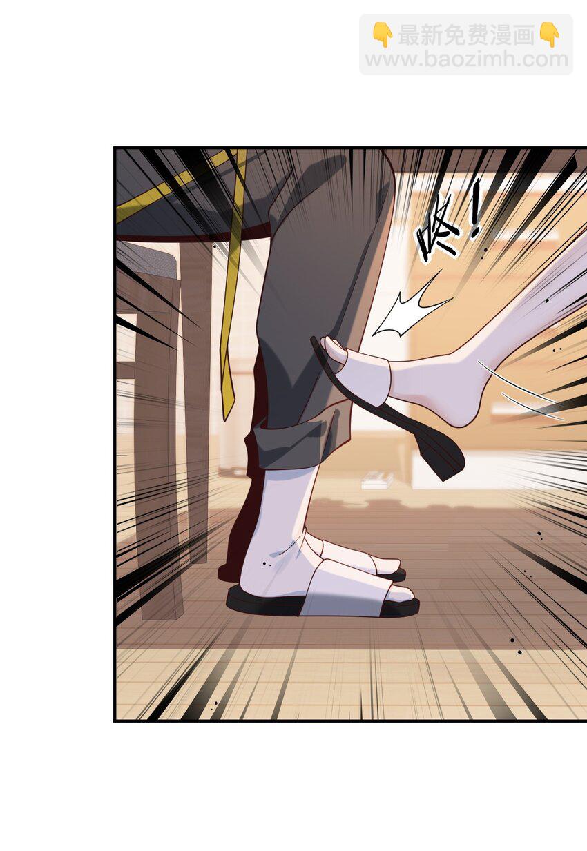 021 你好我叫苏子晗-第21话