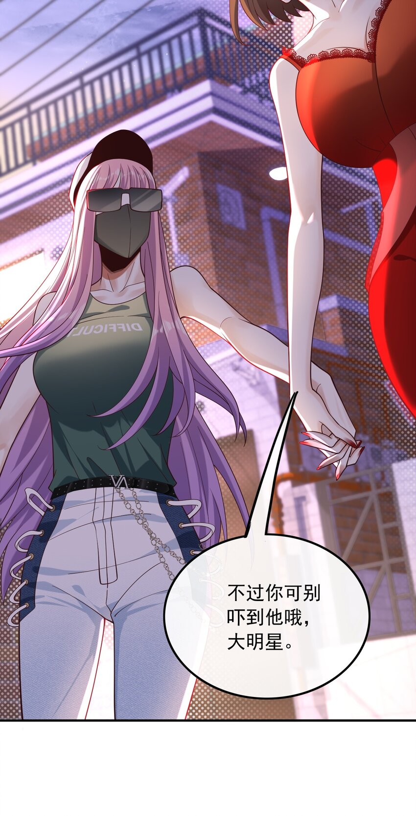 021 你好我叫苏子晗-第21话