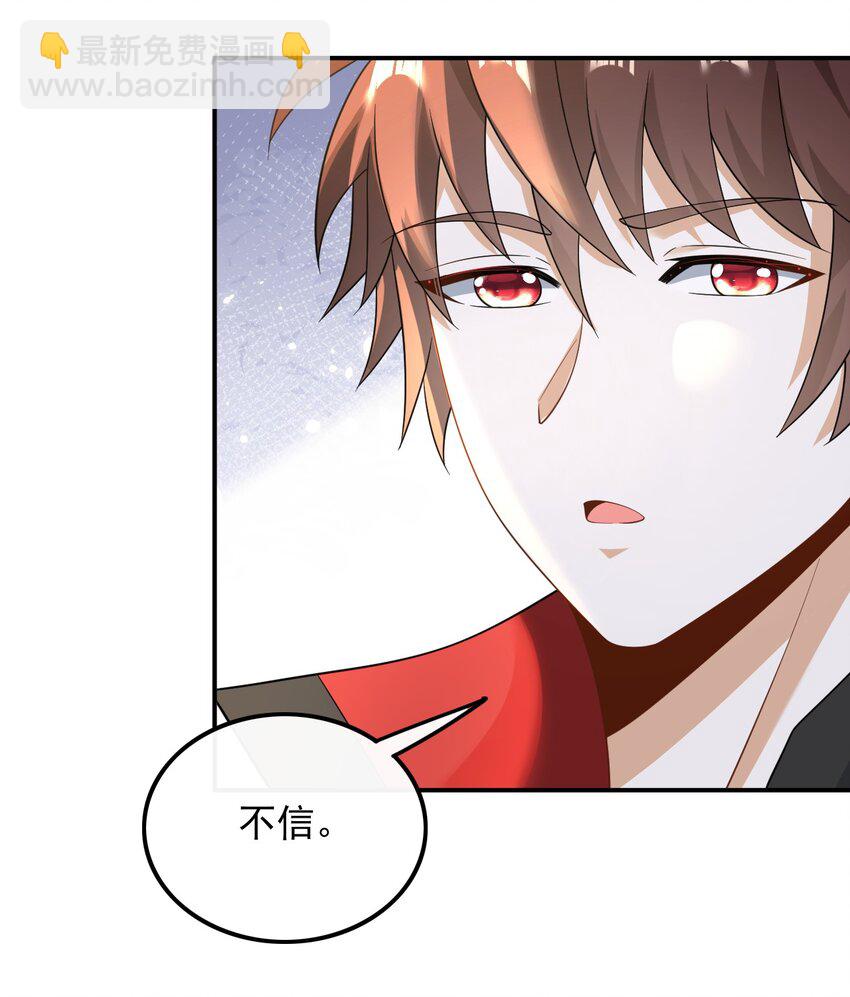 027 试试就逝世-第27话