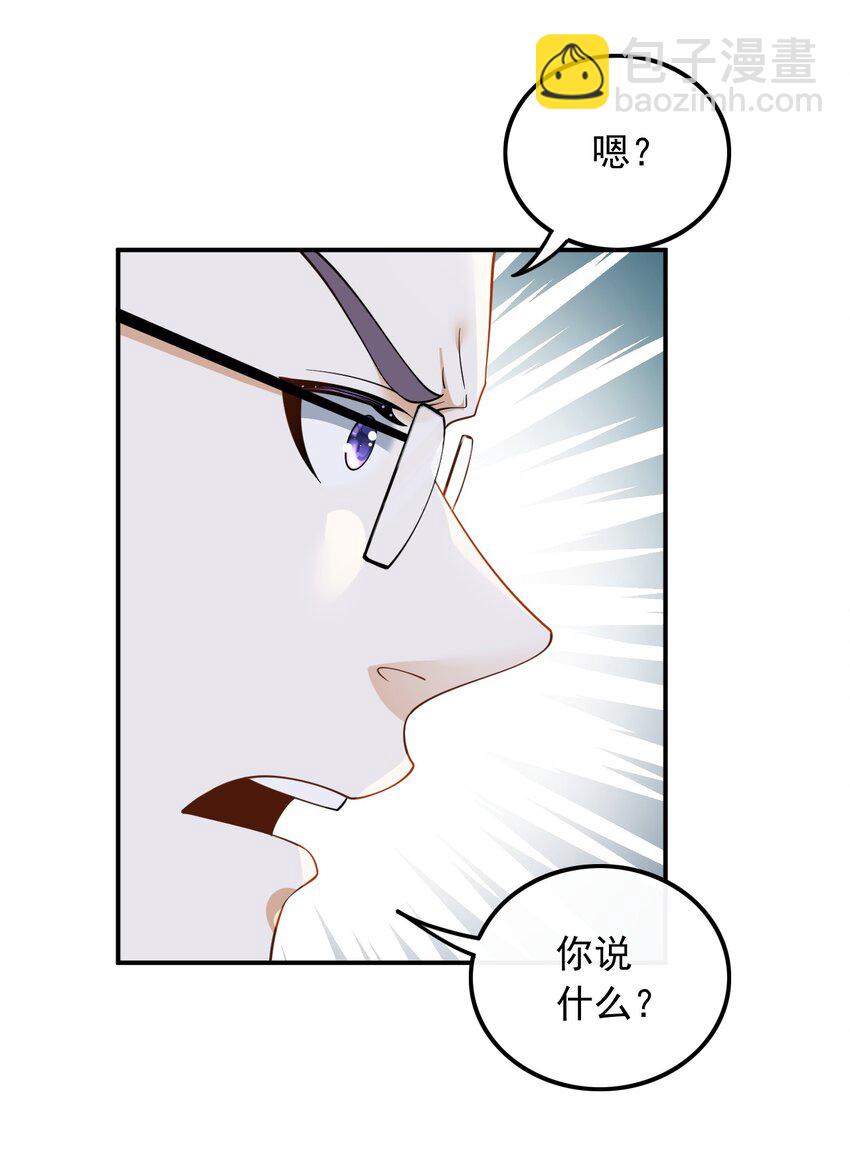 027 试试就逝世-第27话