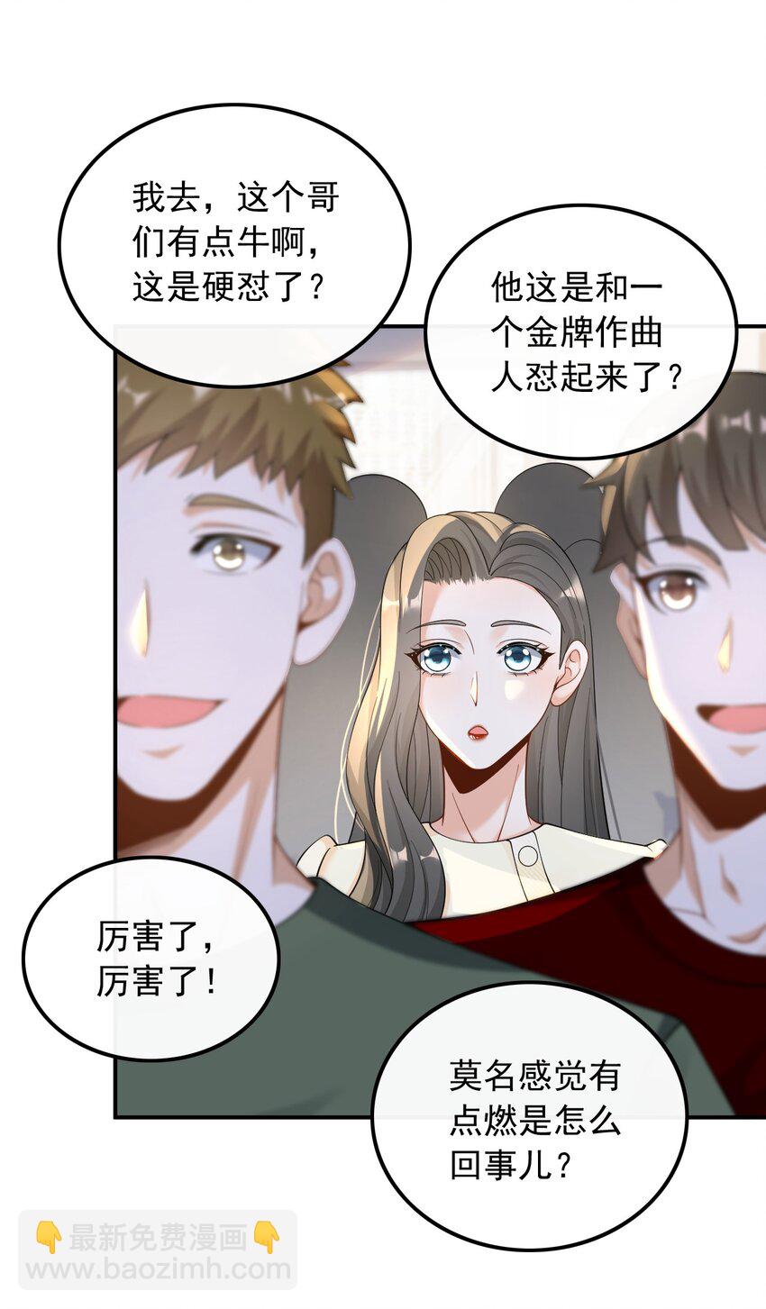 027 试试就逝世-第27话