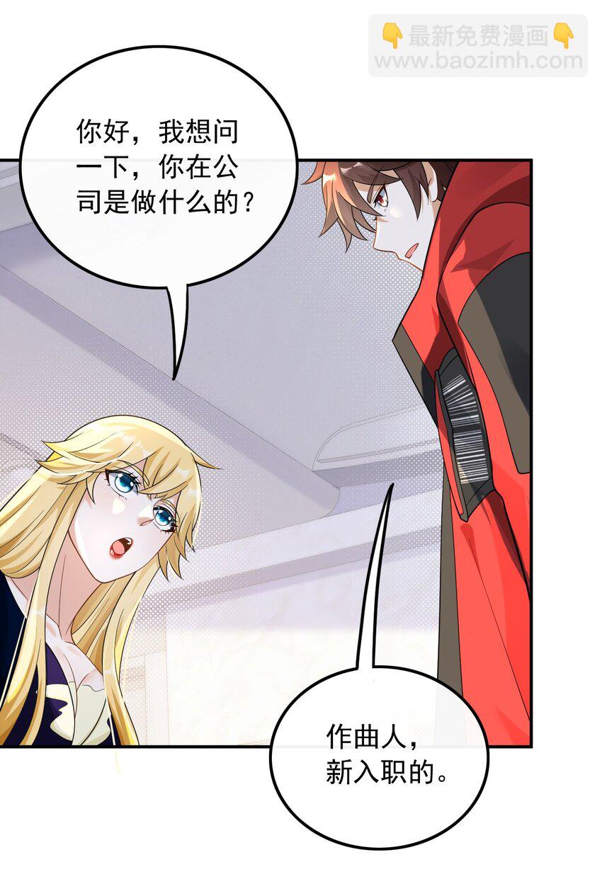 027 试试就逝世-第27话