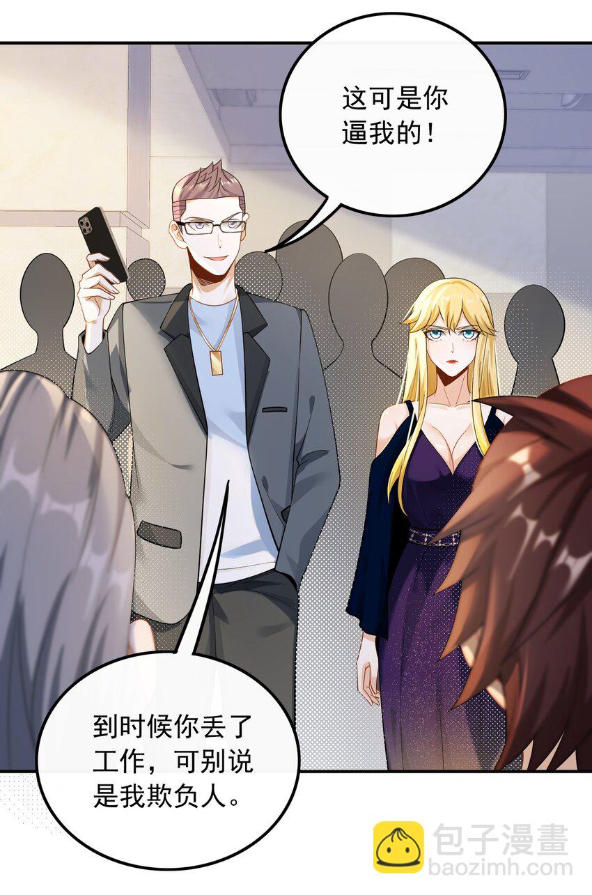 027 试试就逝世-第27话