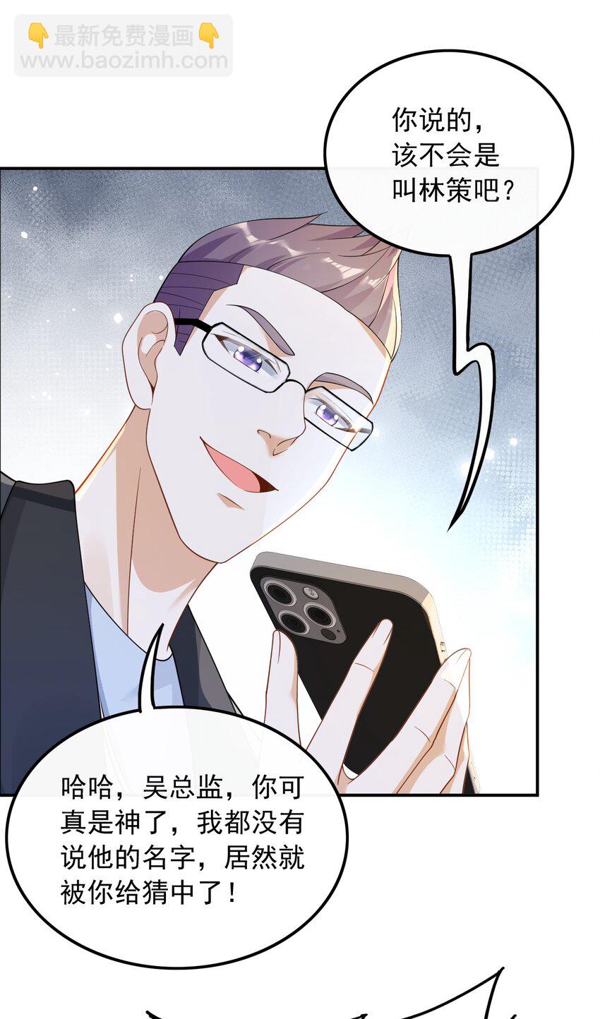 027 试试就逝世-第27话