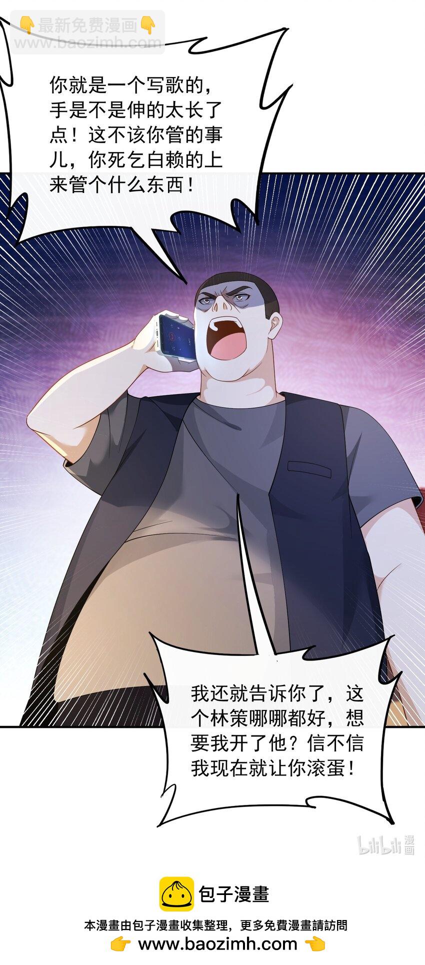 027 试试就逝世-第27话