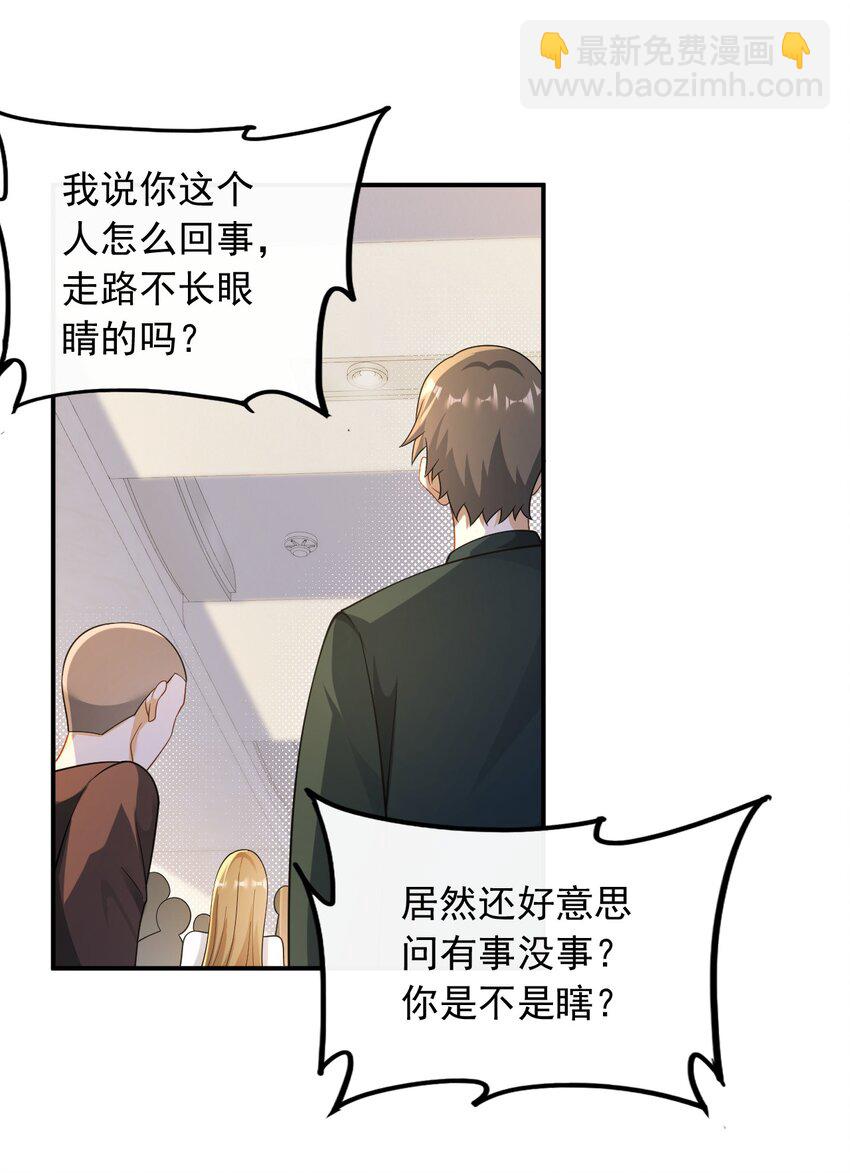 027 试试就逝世-第27话