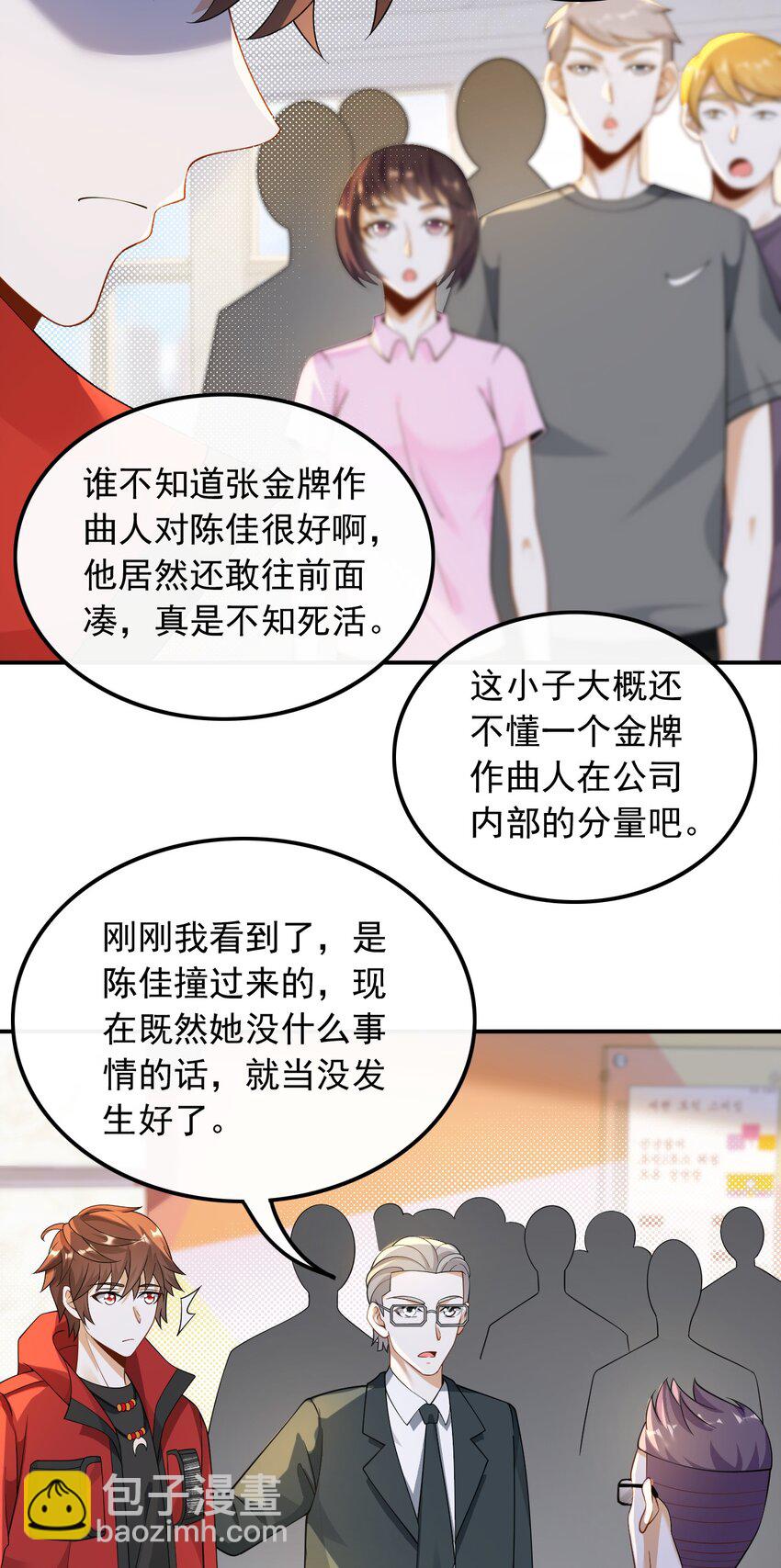 027 试试就逝世-第27话